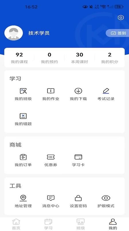 得恩法考