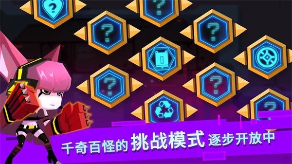 比特小队(Roguelike)