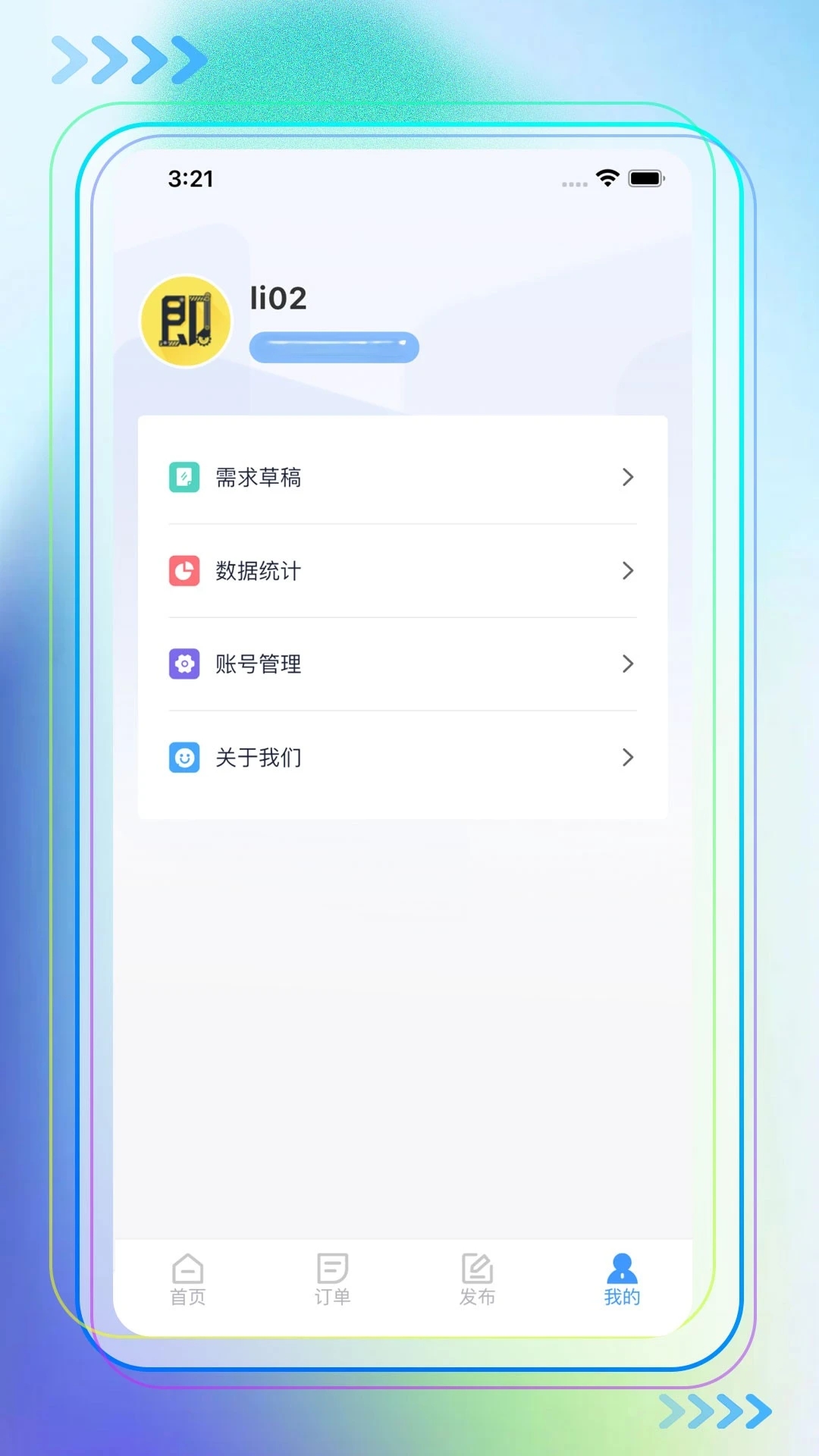 即时租赁平台
