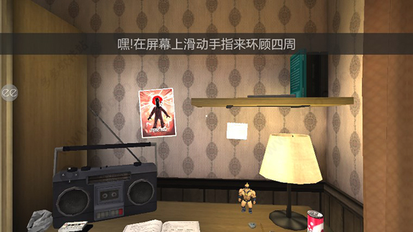 恐怖冰淇淋联机版