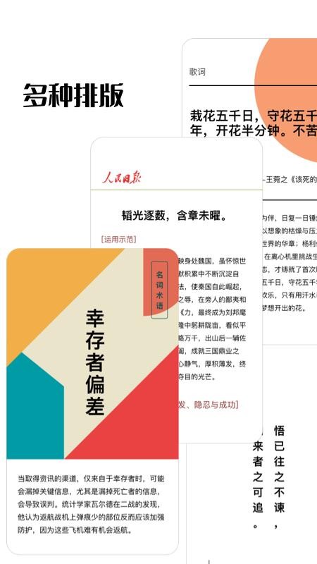 作文卡片