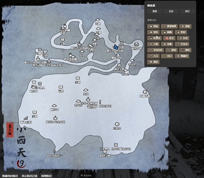 黑神话悟空游戏内实时地图MOD
