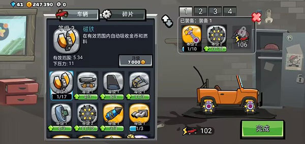 登山赛车2国际版