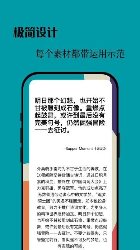 作文卡片