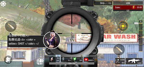 狙击精英4