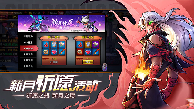 火柴人联盟2最新版