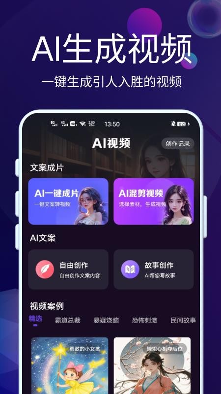 DeepAI智能秘书