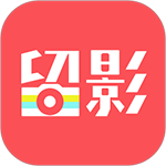 留影音乐相册