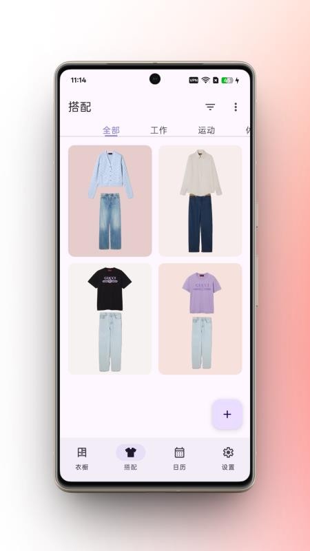 柠檬衣橱