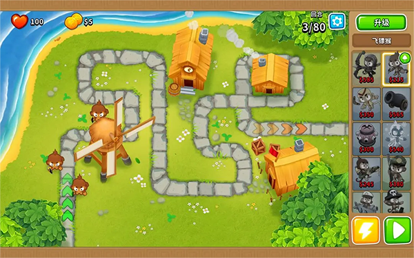 气球塔防6(BloonsTD)
