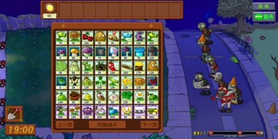 植物大战僵尸生态版手机版大全