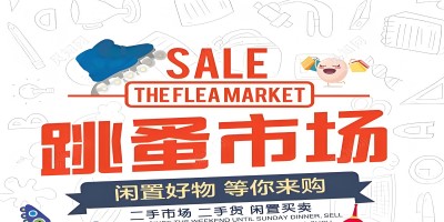 二手交易平台app下载大全