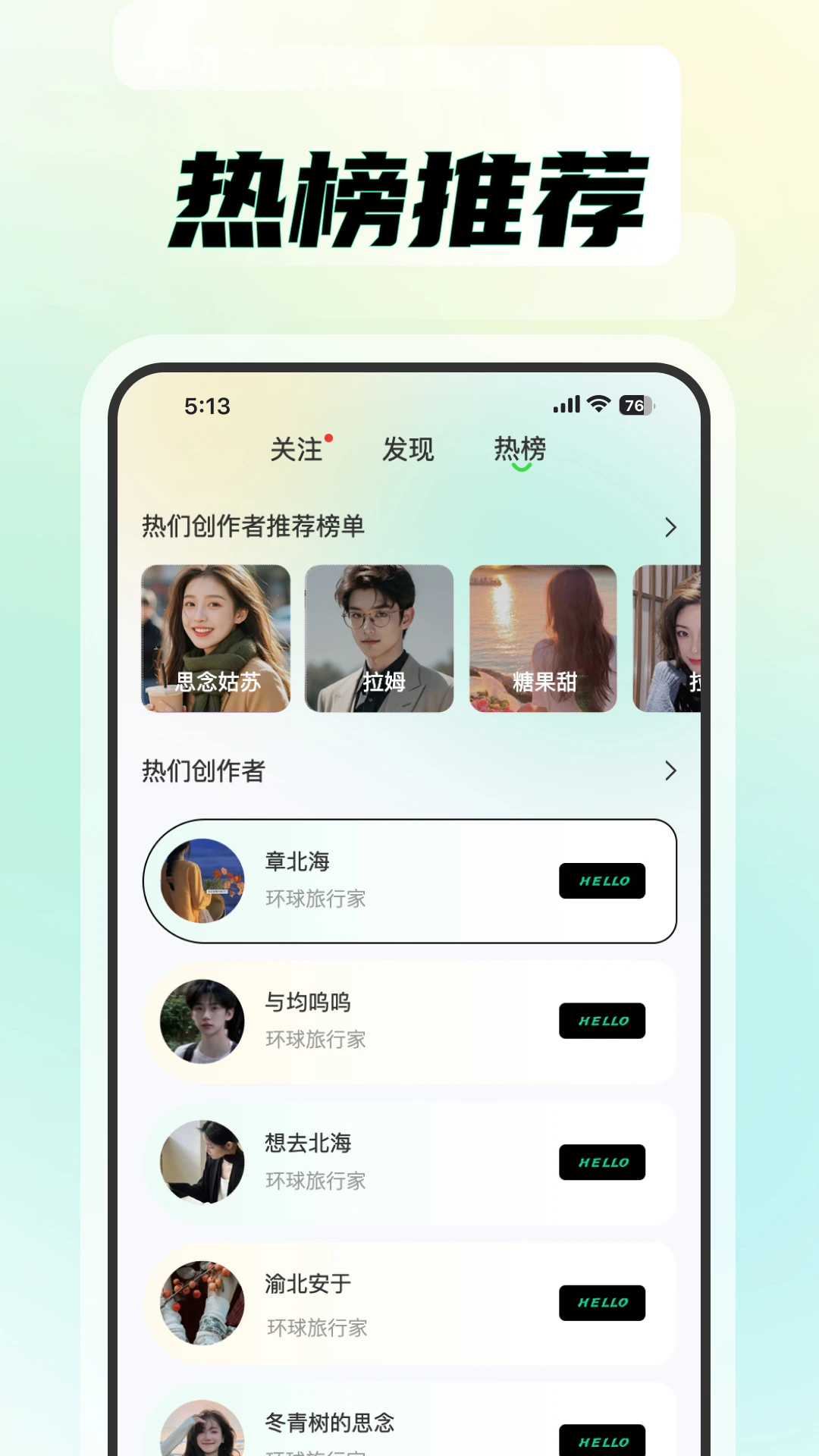 知me