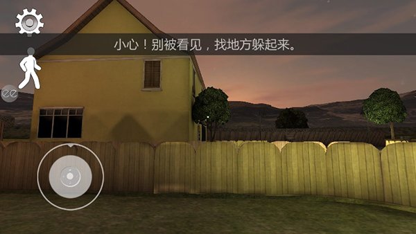恐怖冰淇淋联机版