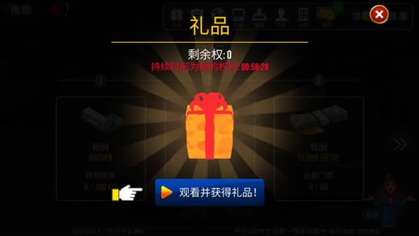 巴士模拟器中文版