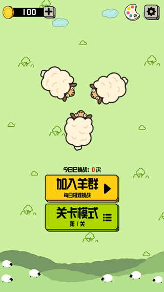 禅之消方块最新版