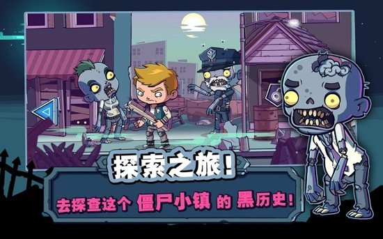 僵尸特攻队(Zombies)
