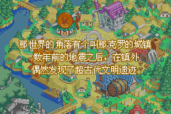 换装迷宫3