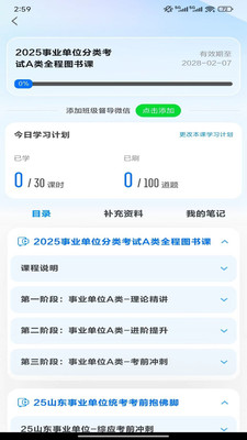中公图书