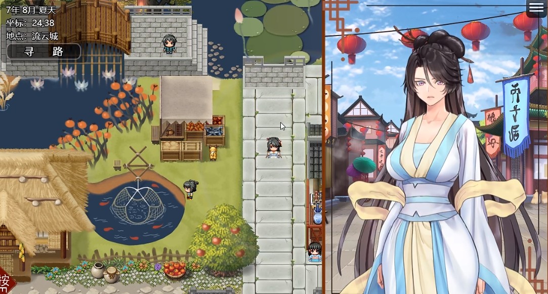 绯色修仙录