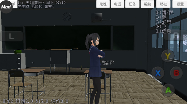 校园女生模拟器手游