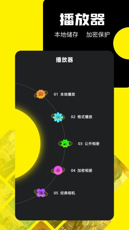 荐片助手