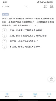 中公图书