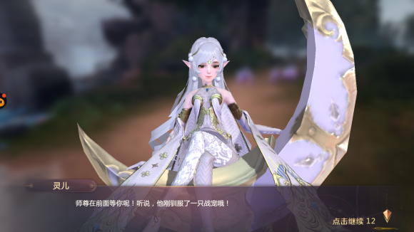 剑魂手游
