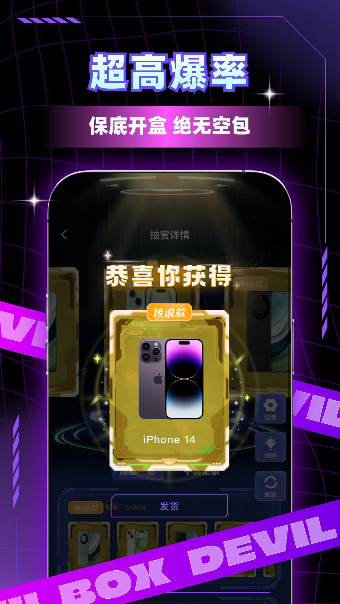 魔王开箱