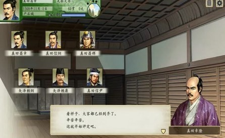 太阁立志传5汉化版