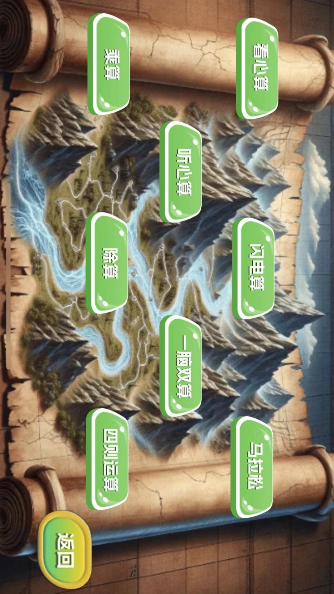 金手指高手