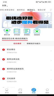 中公图书