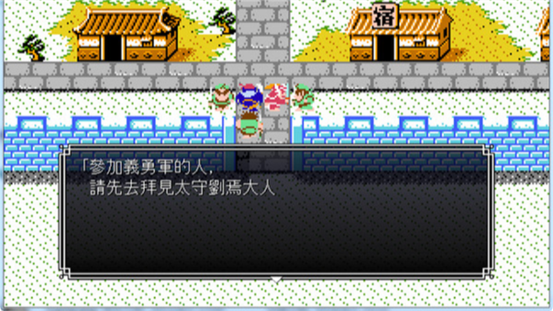 吞食天地2手游