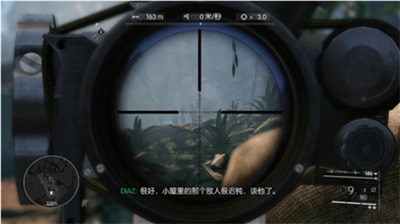 幽灵狙击手2