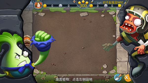 僵尸农场汉化版