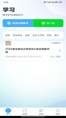 中公图书