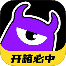 魔王开箱