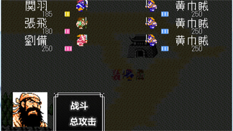 吞食天地2手游