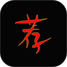 荐片助手