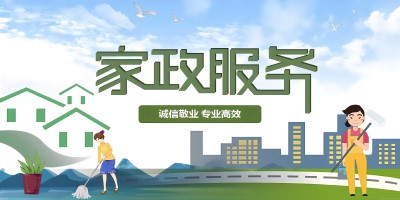 省心的家政服务软件推荐大全