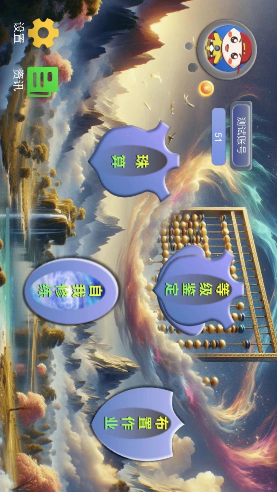 金手指高手