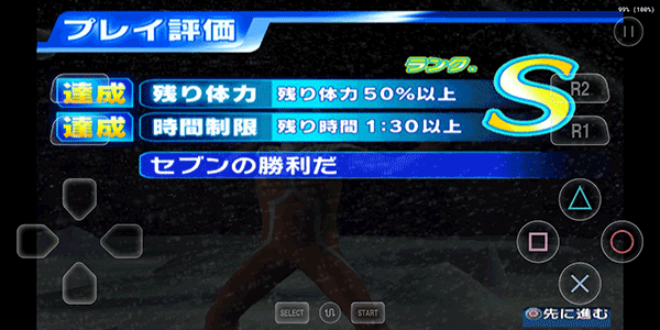 奥特进化格斗3