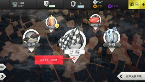 仙剑奇侠传7