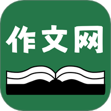 天天作文网