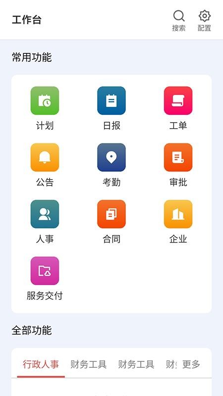 和谐劳务