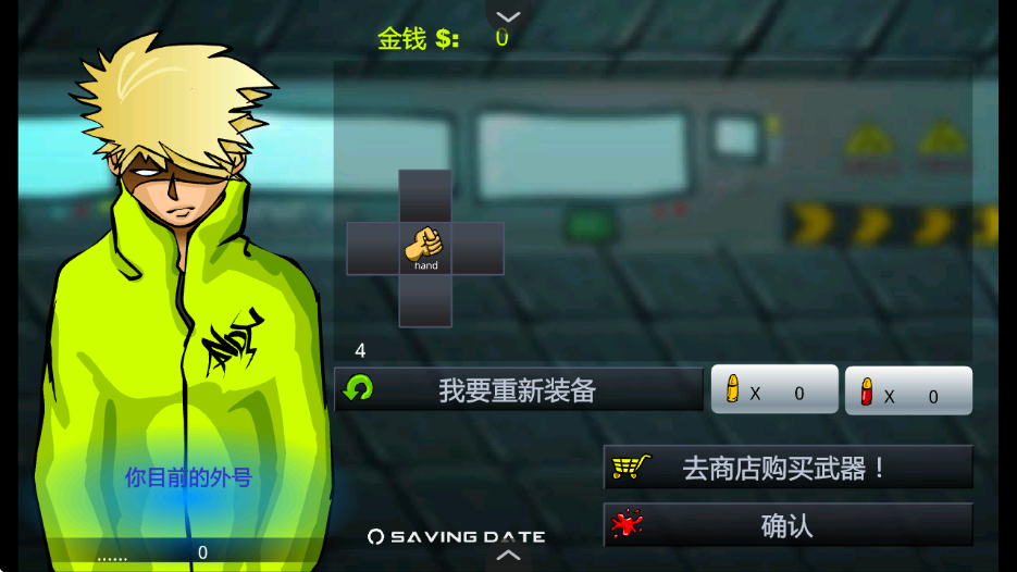 闪客快打6