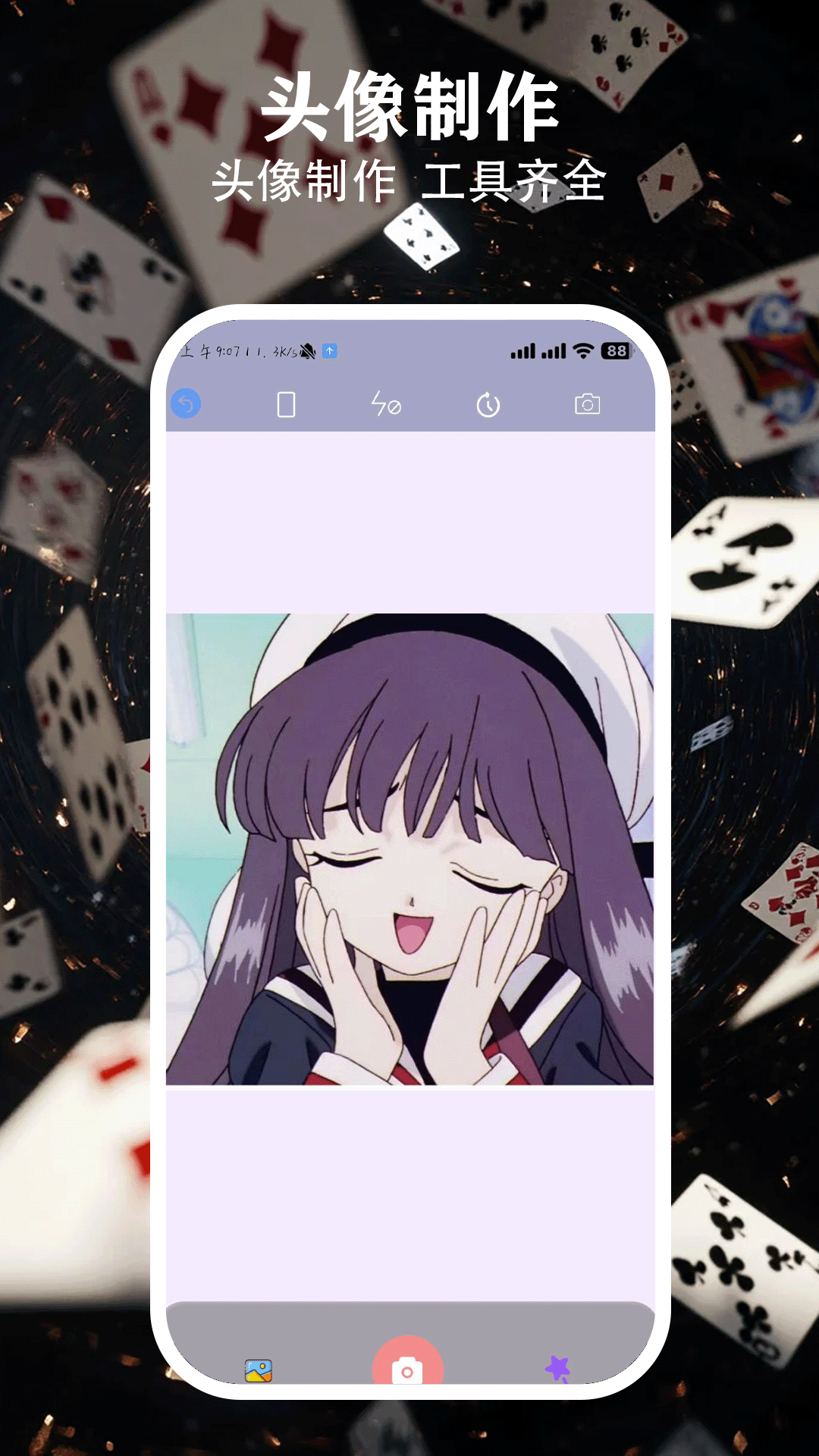 热聊键盘