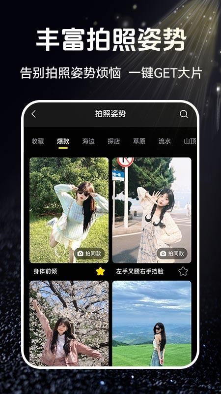 云台相机