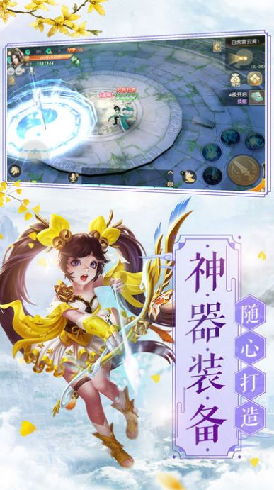 傲剑凌云