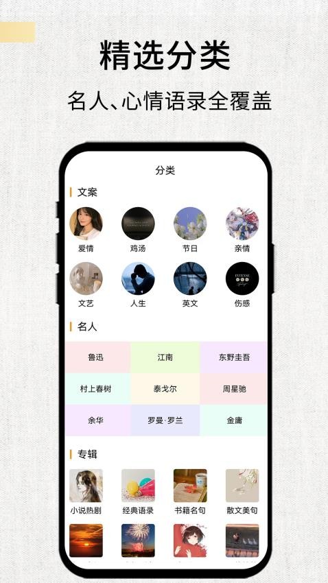 素记